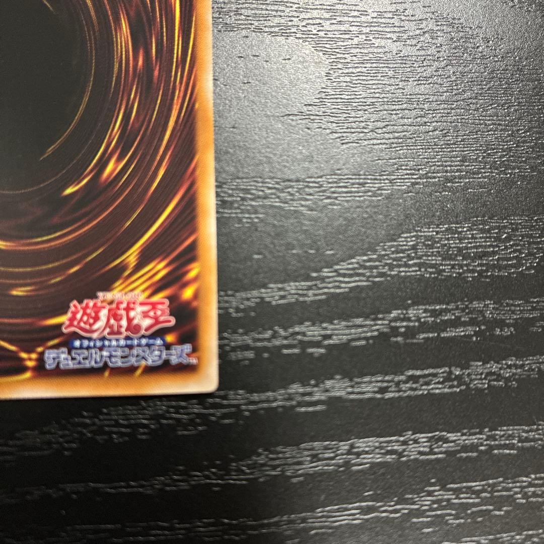 遊戯王　閃刀起動リンケージ　プリズマレア1枚