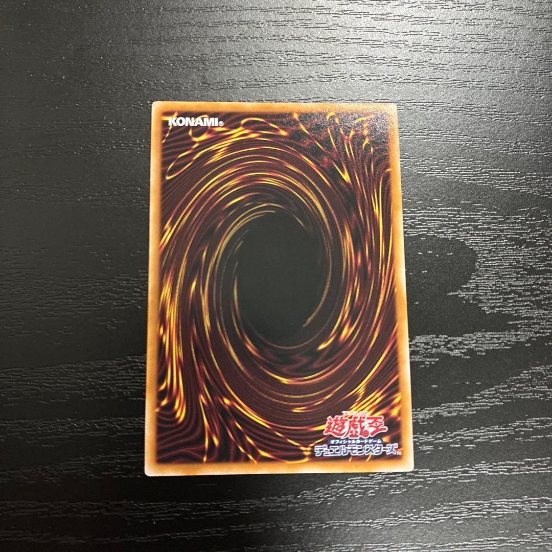 遊戯王　閃刀起動リンケージ　プリズマレア1枚