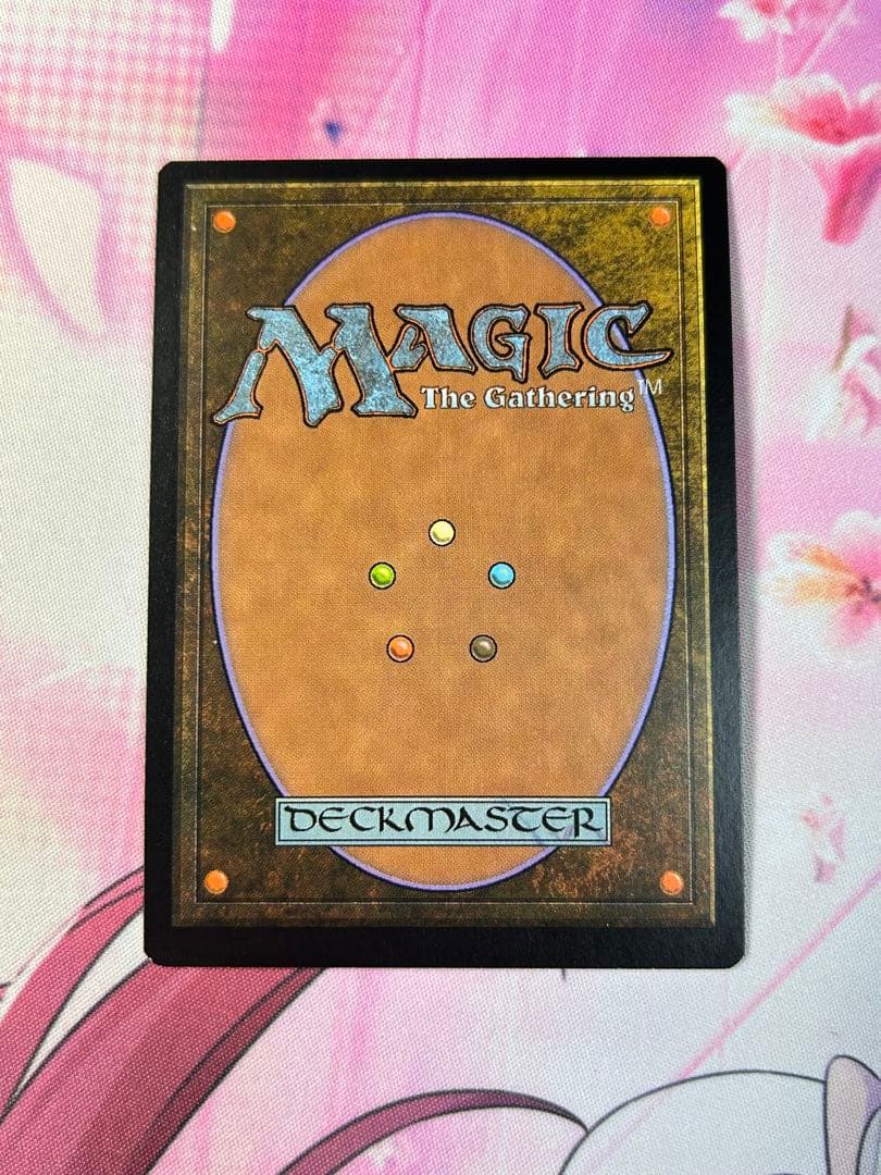 目くらまし Daze MPS 3