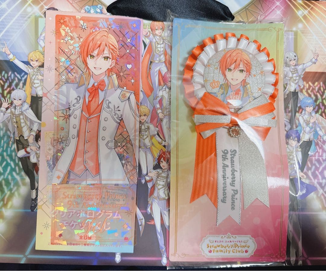 ジェルくん まとめ売り