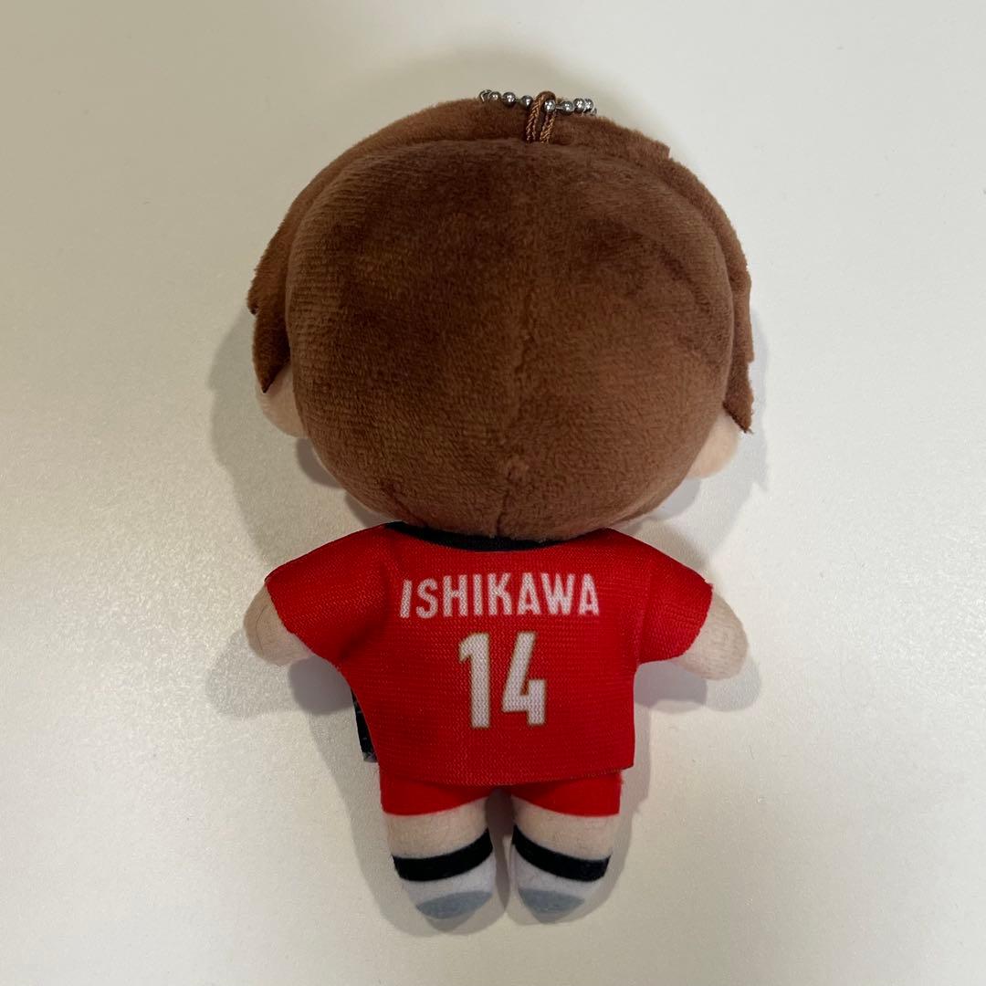 石川祐希 ぬいぐるみ キーホルダー