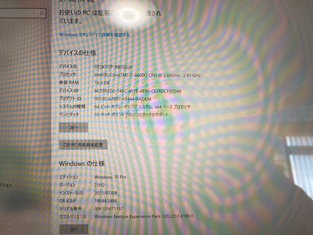 Surface Book Core i7-6600U（ジャンク品）