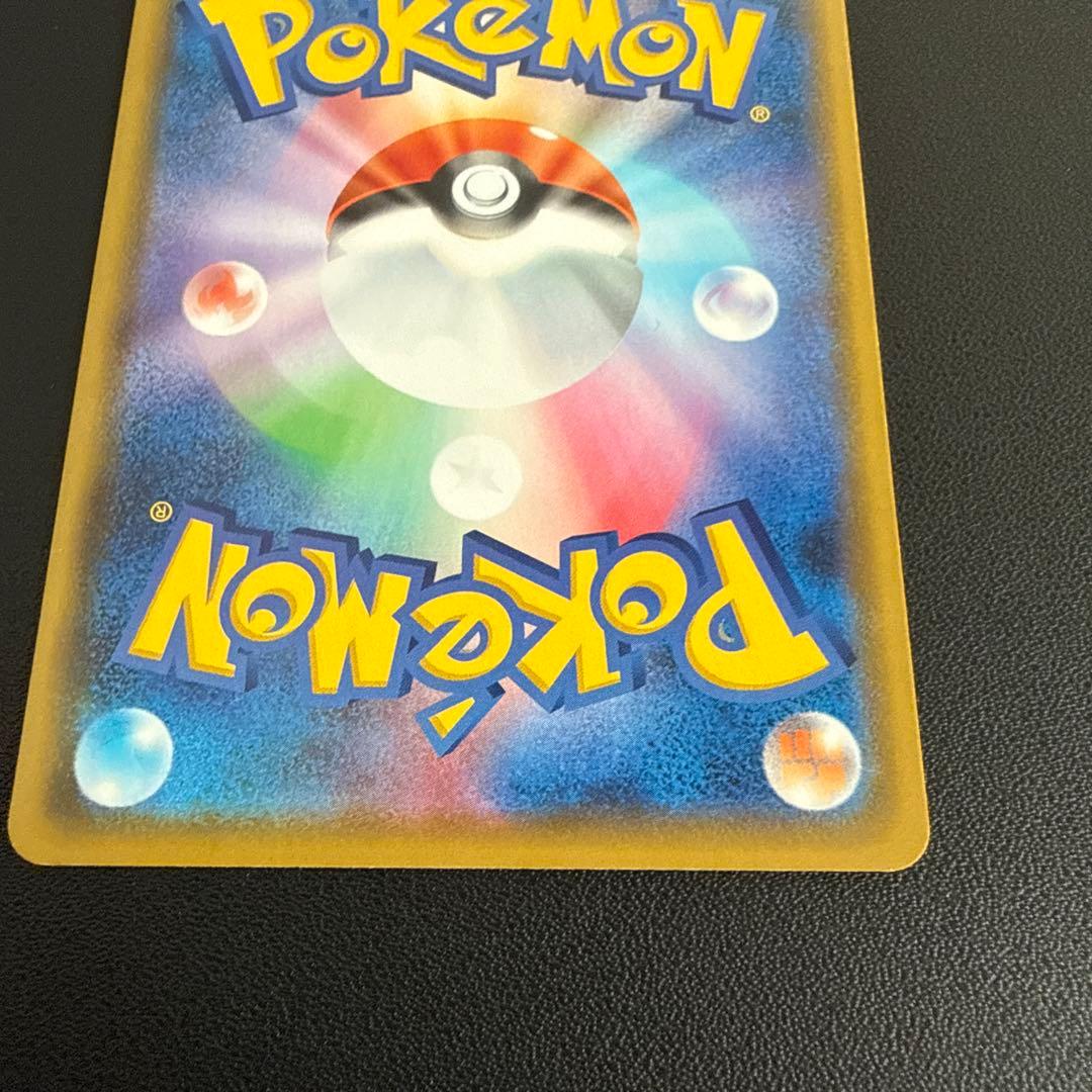 カナザワのピカチュウ　プロモ　144/s-p