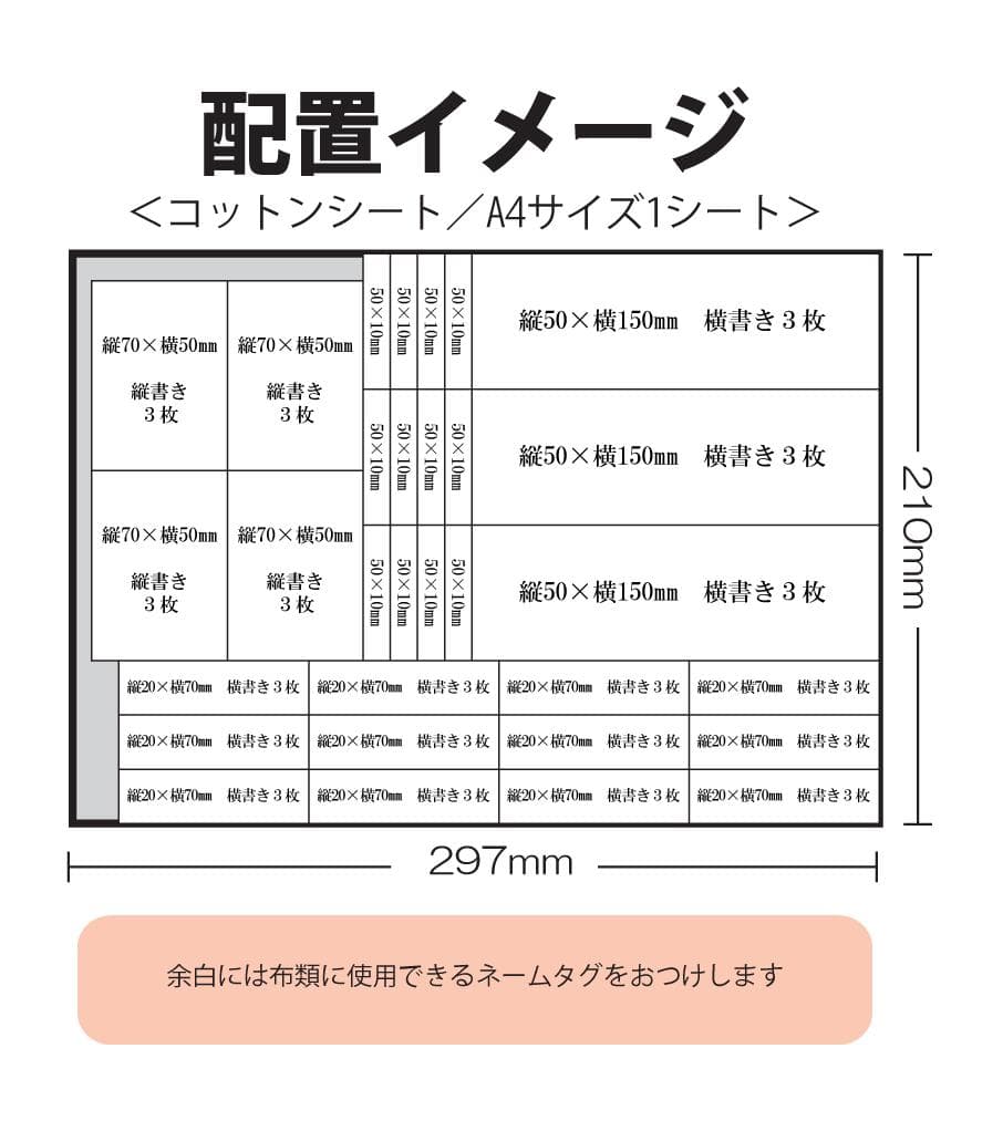たままん★お名前ゼッケン