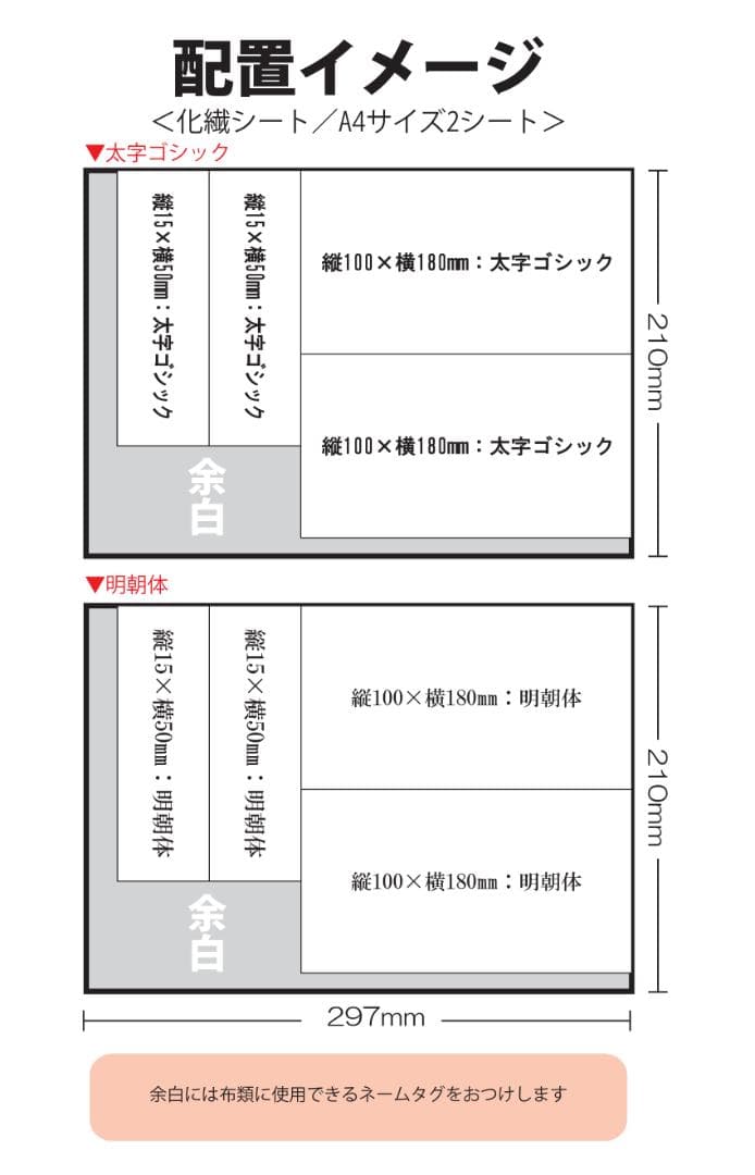たままん★お名前ゼッケン