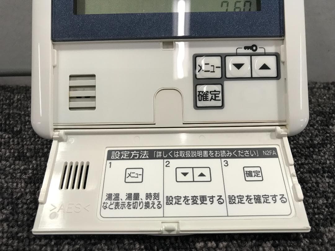 ★M-6◆給湯器用リモコン(浴室リモコン) 138-M000 大阪ガス リモコン