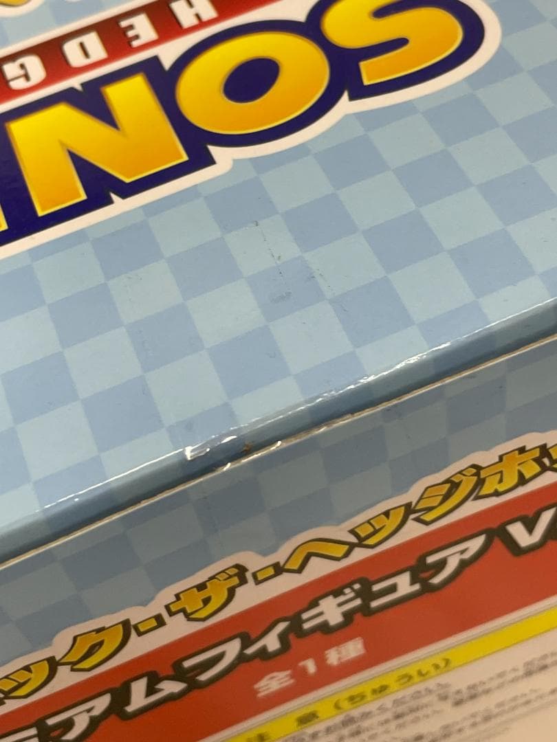 【開封済】セガ ソニック・ザ・ヘッジホッグ プレミアムフィギュア Ver.3