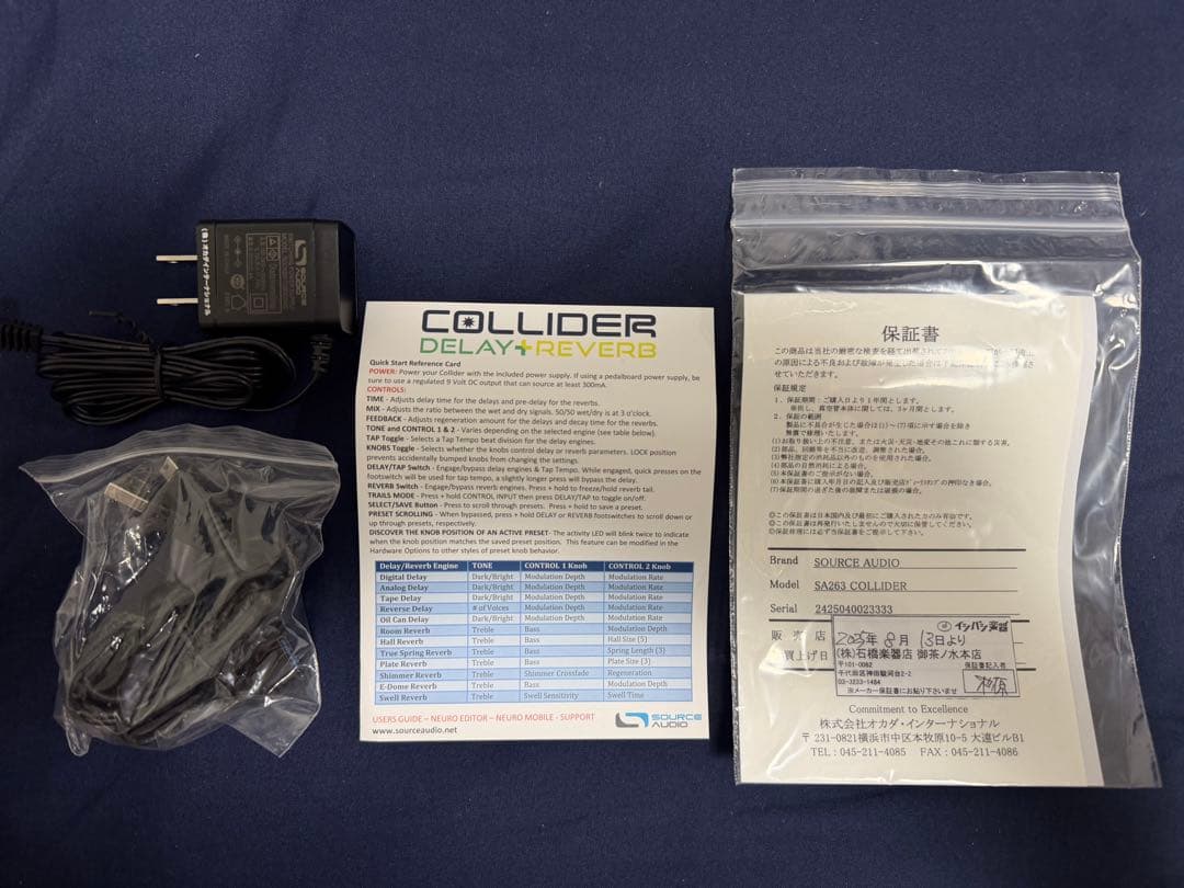 ギター SOURCE AUDIO Collider Delay+Reverb