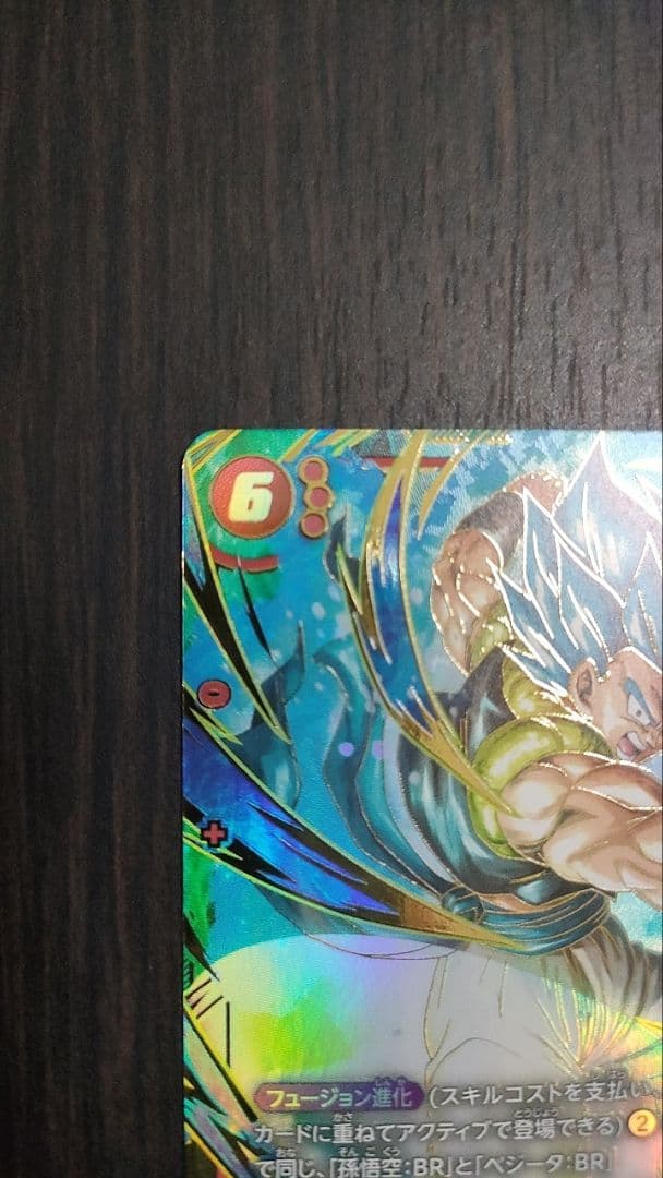 ドラゴンボール フュージョンワールド ゴジータ scr パラレル