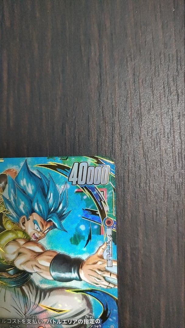 ドラゴンボール フュージョンワールド ゴジータ scr パラレル