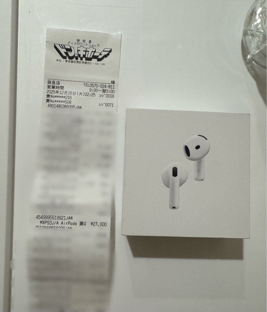 AirPods 第4世代 ANC搭載 新品未開封 正規品 レシートあり