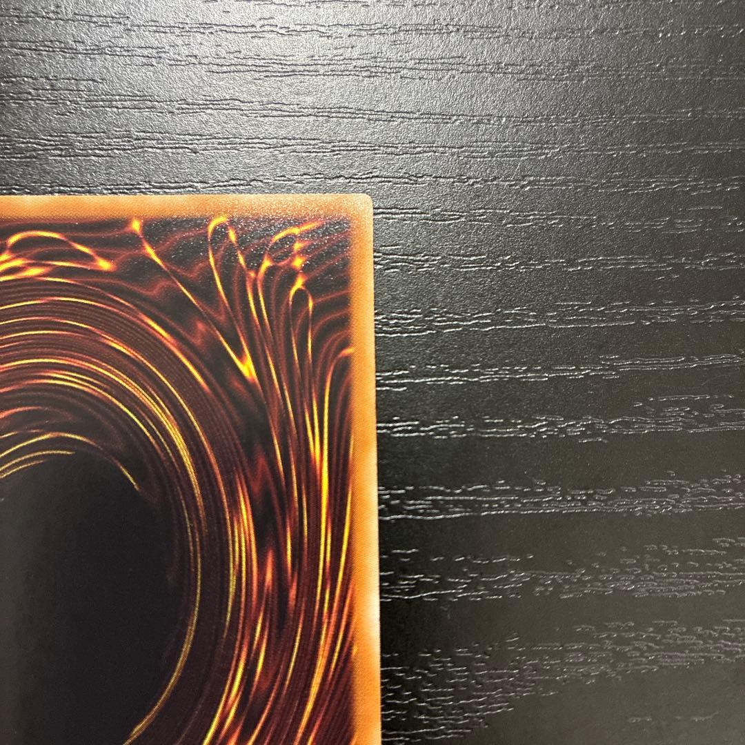 遊戯王　蒼翠の風霊使いウィン 20thシークレットレア1枚【五つ目個体】