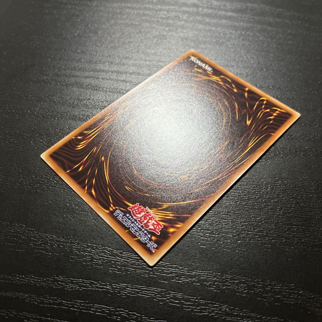 遊戯王　蒼翠の風霊使いウィン 20thシークレットレア1枚【五つ目個体】