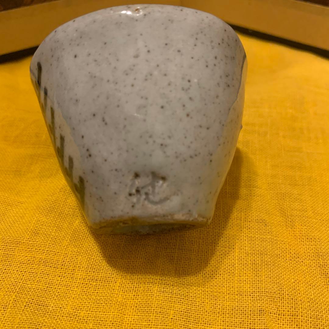 猪口  繪唐津   江戸期　アンティーク　１客