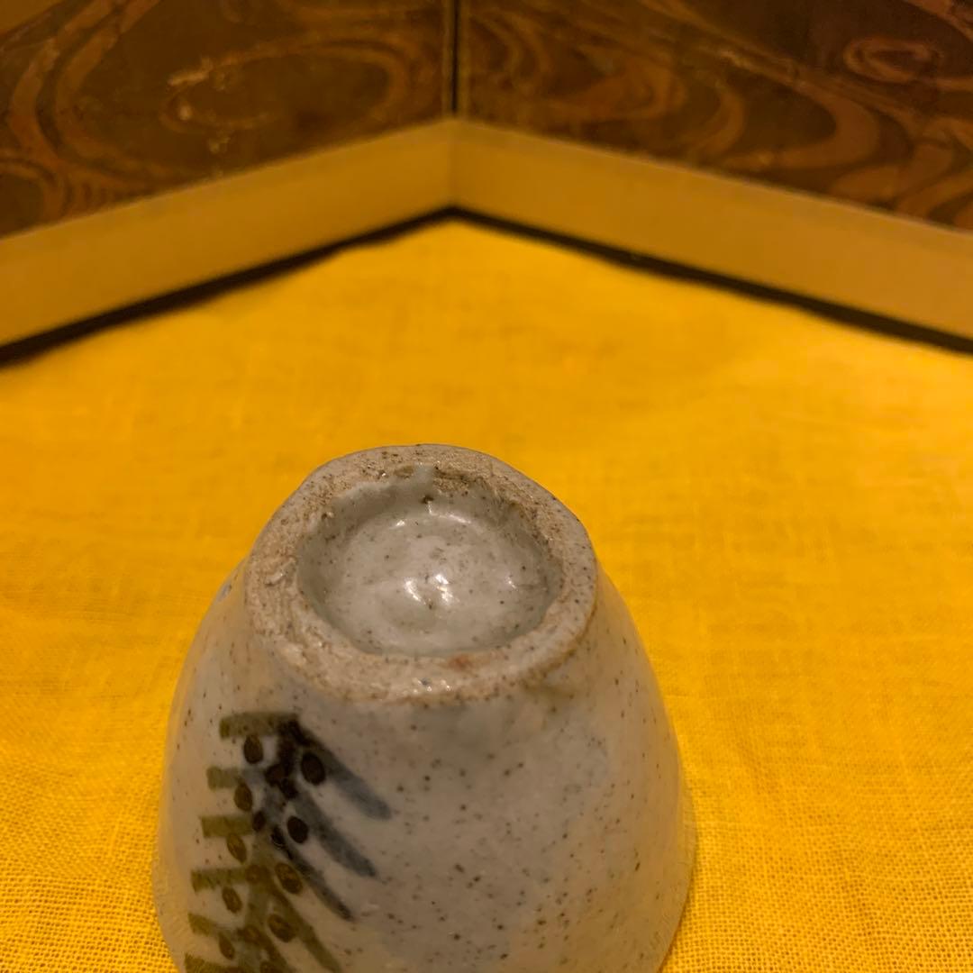 猪口  繪唐津   江戸期　アンティーク　１客