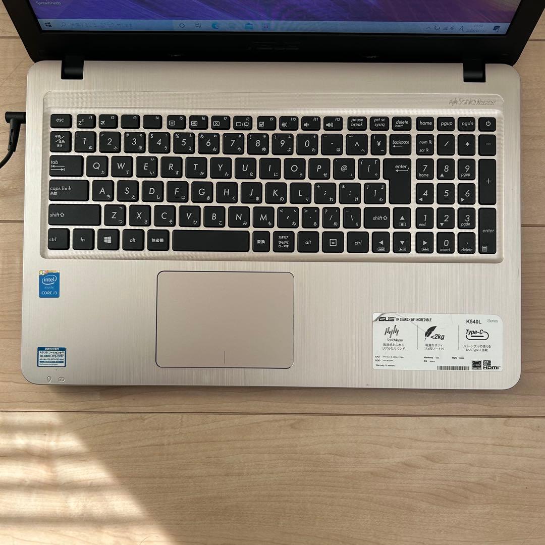 【完備品・美品】ASUS ノートパソコン K540L Core i3 / 箱付き