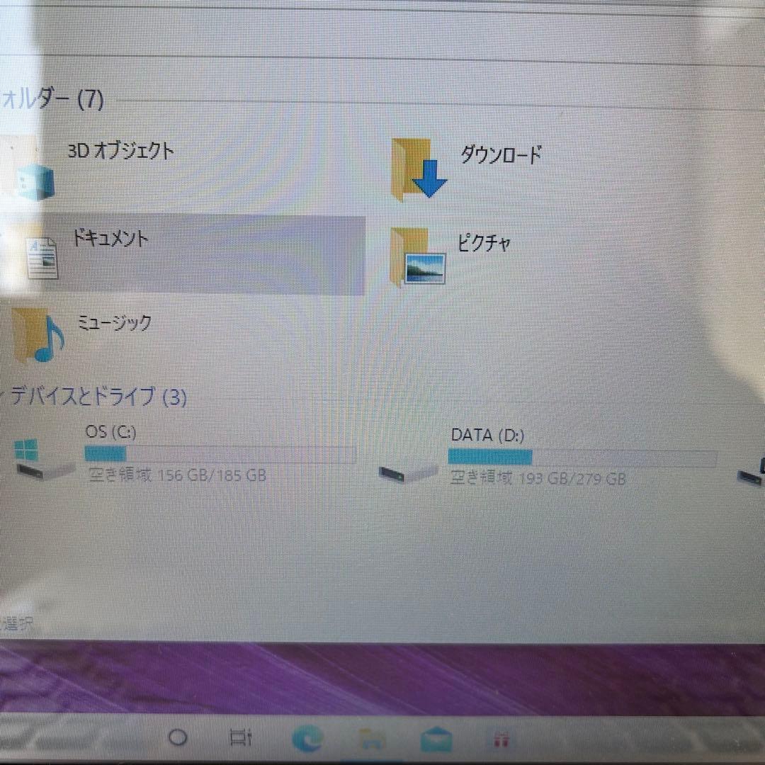 【完備品・美品】ASUS ノートパソコン K540L Core i3 / 箱付き