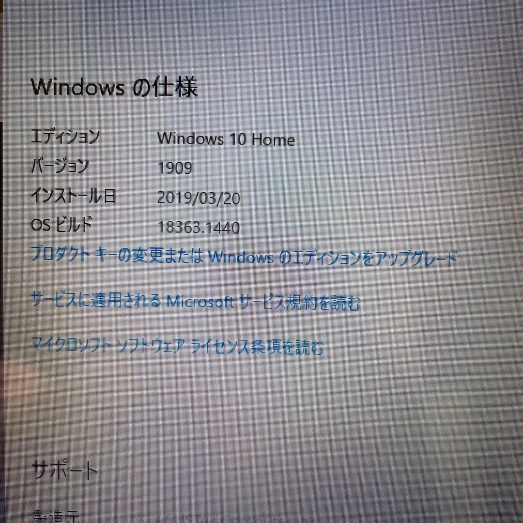 【完備品・美品】ASUS ノートパソコン K540L Core i3 / 箱付き