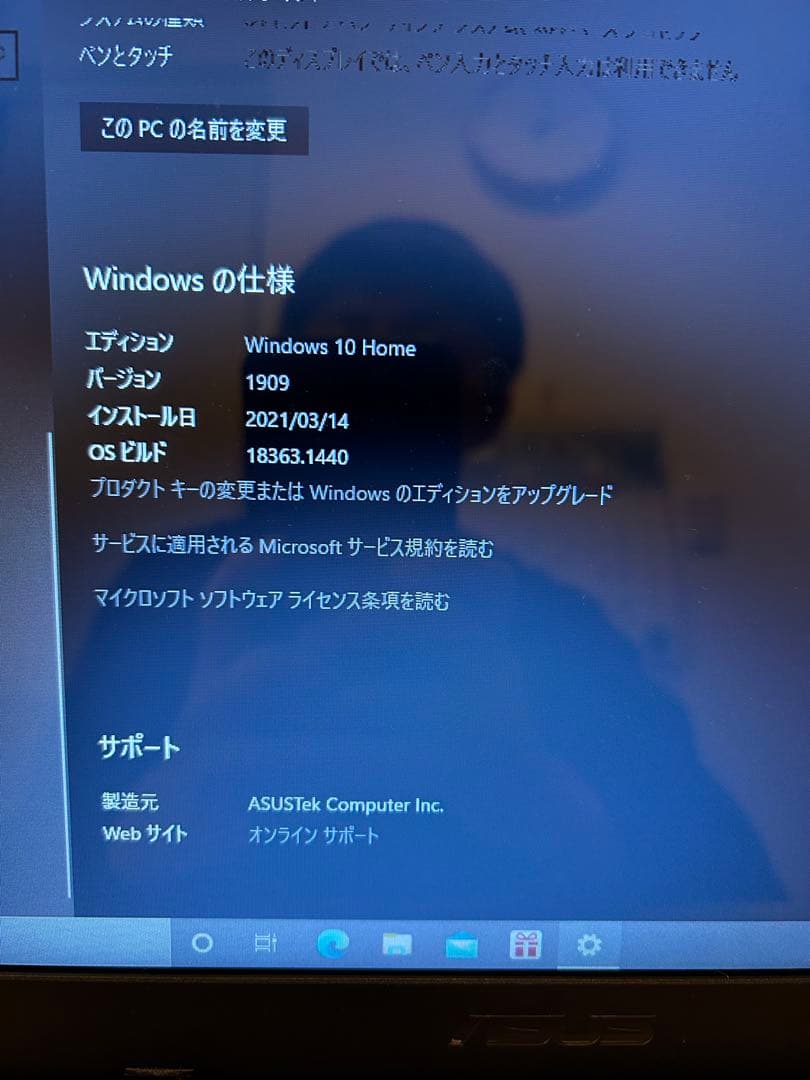 【完備品・美品】ASUS ノートパソコン K540L Core i3 / 箱付き