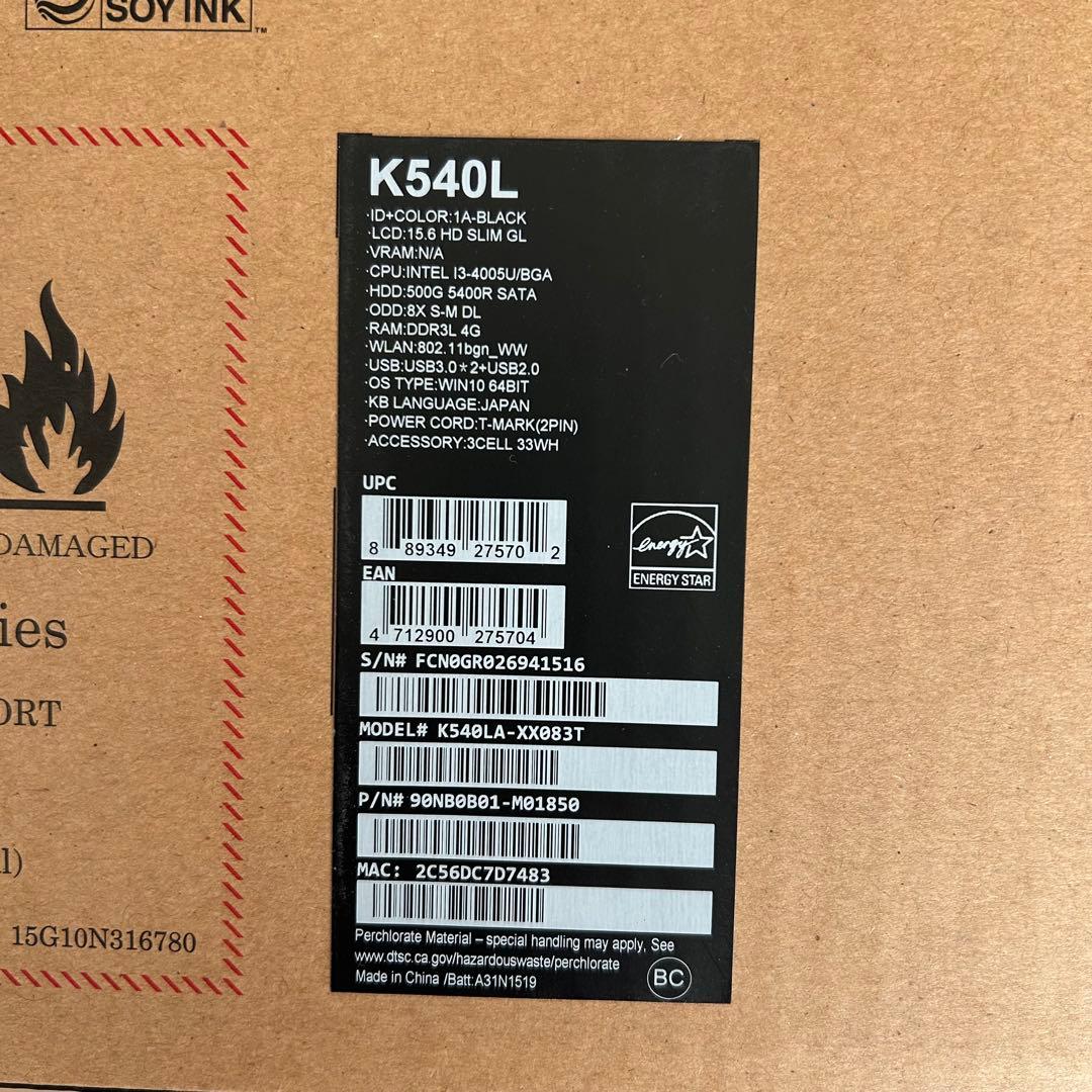 【完備品・美品】ASUS ノートパソコン K540L Core i3 / 箱付き