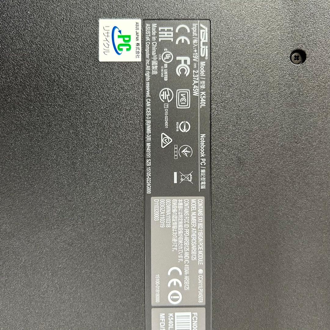 【完備品・美品】ASUS ノートパソコン K540L Core i3 / 箱付き