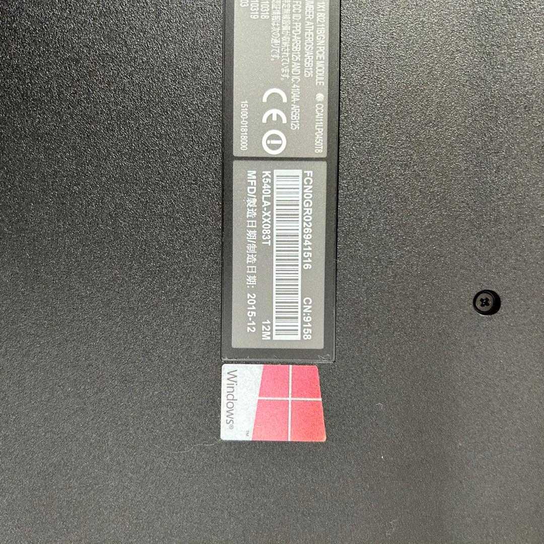 【完備品・美品】ASUS ノートパソコン K540L Core i3 / 箱付き