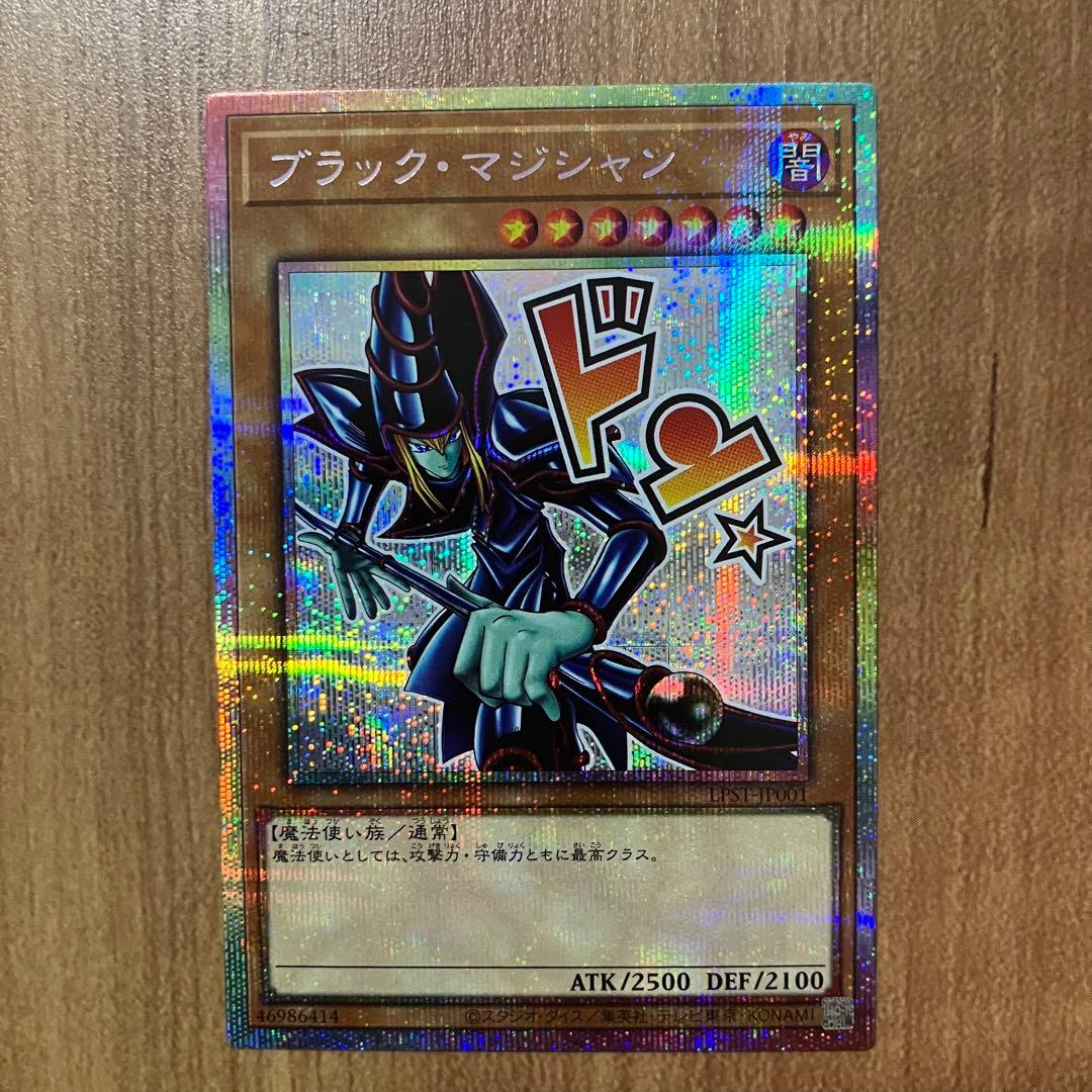 【哭きの竜12979】ずーみん様 リクエスト 2点 まとめ商品