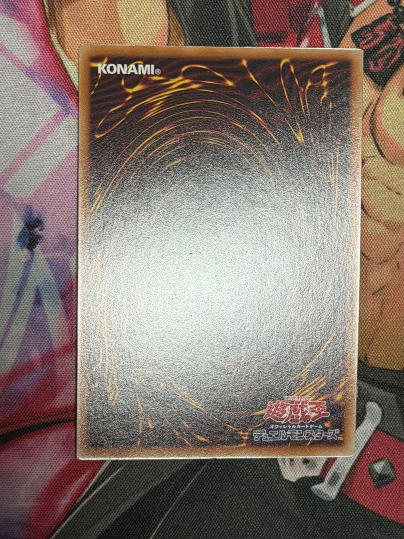 遊戯王　滅びの黒魔術師　日版プリズマテックシークレットレア プリシク