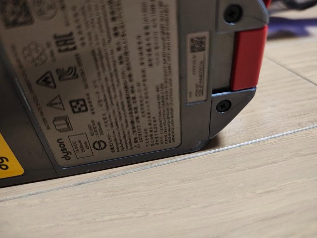 ダイソン★digital slim★SV18★バッテリー新品と同等★7