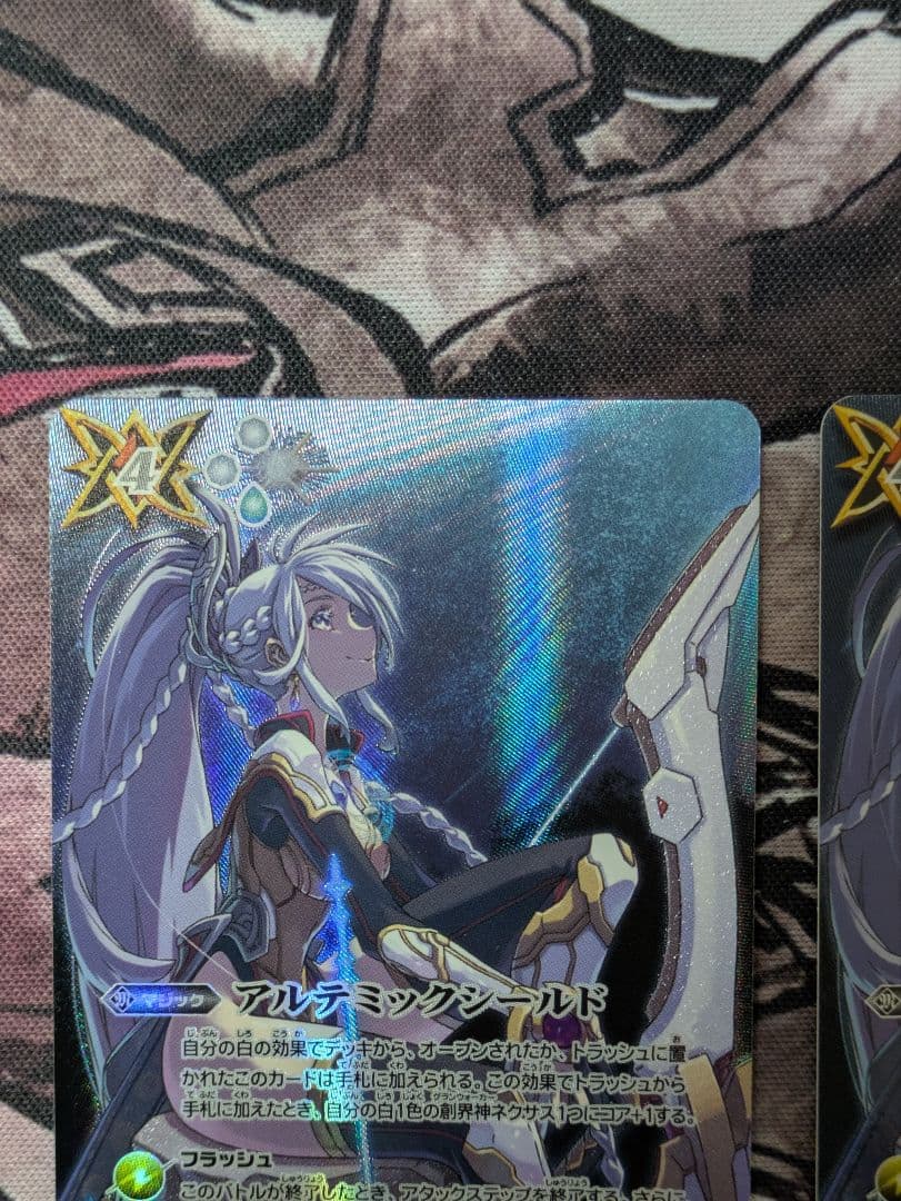 バトスピ アルテミックシールド アルテミス シークレット 2枚