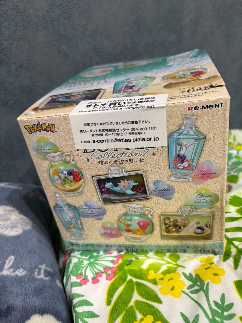 m*u様 新品 ポケモン アクアボトルコレクション2 煌めく 海辺の思い出 BO
