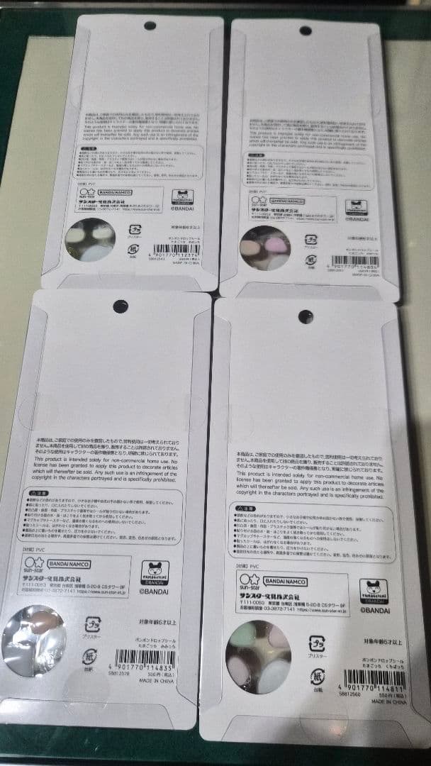 たまごっち ボンボンドロップ シール 正規品 4種セット コンプリート