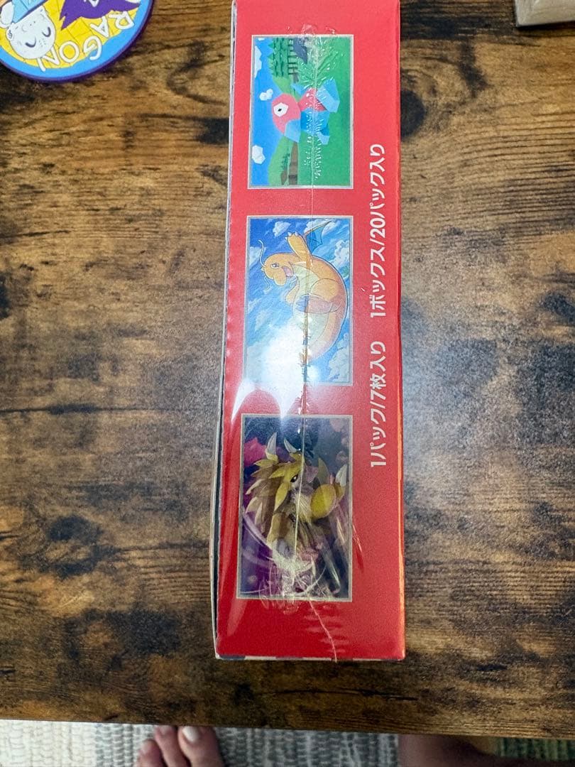 【シュリンク有_未開封】ポケモンBOX 151