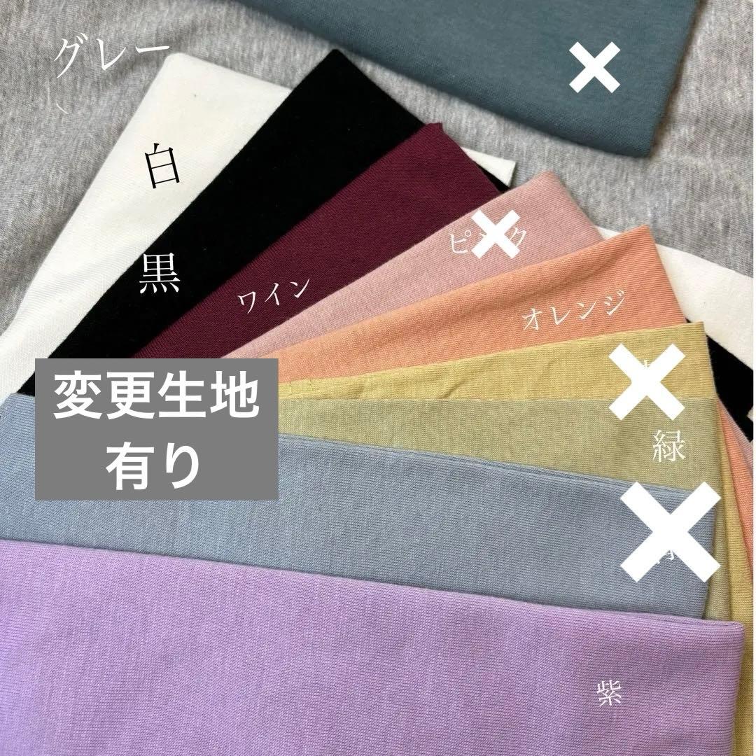 チルぬい オーバーオール 【オーダーページ】
