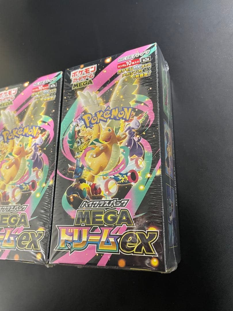 ポケモンカード MEGAドリームex 2ＢＯＸ　シュリンク付き 即日発送！