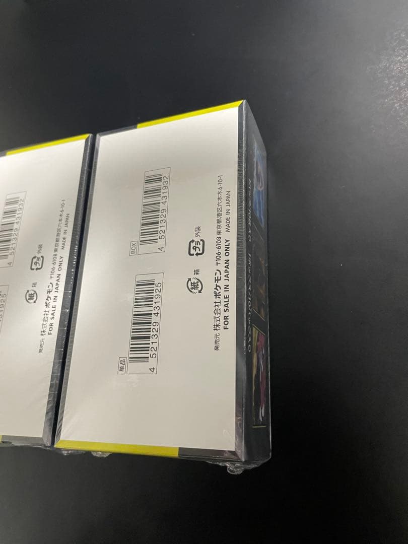 ポケモンカード MEGAドリームex 2ＢＯＸ　シュリンク付き 即日発送！