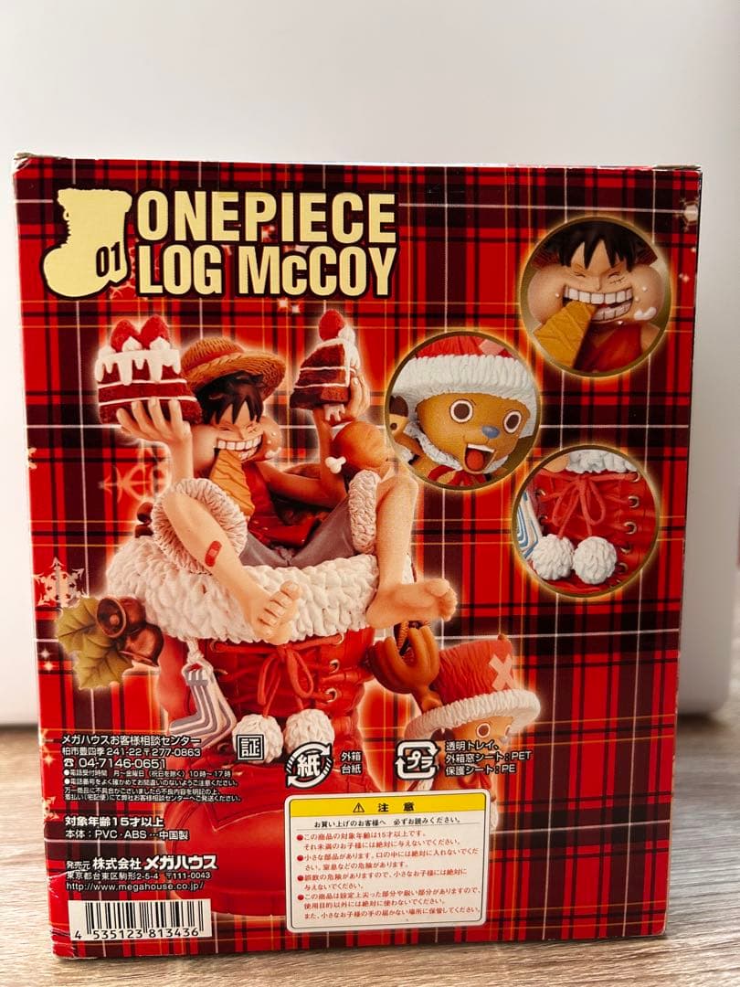 【未開封】フィギュア ワンピース ログマッコイ LOG McCOY ルフィ