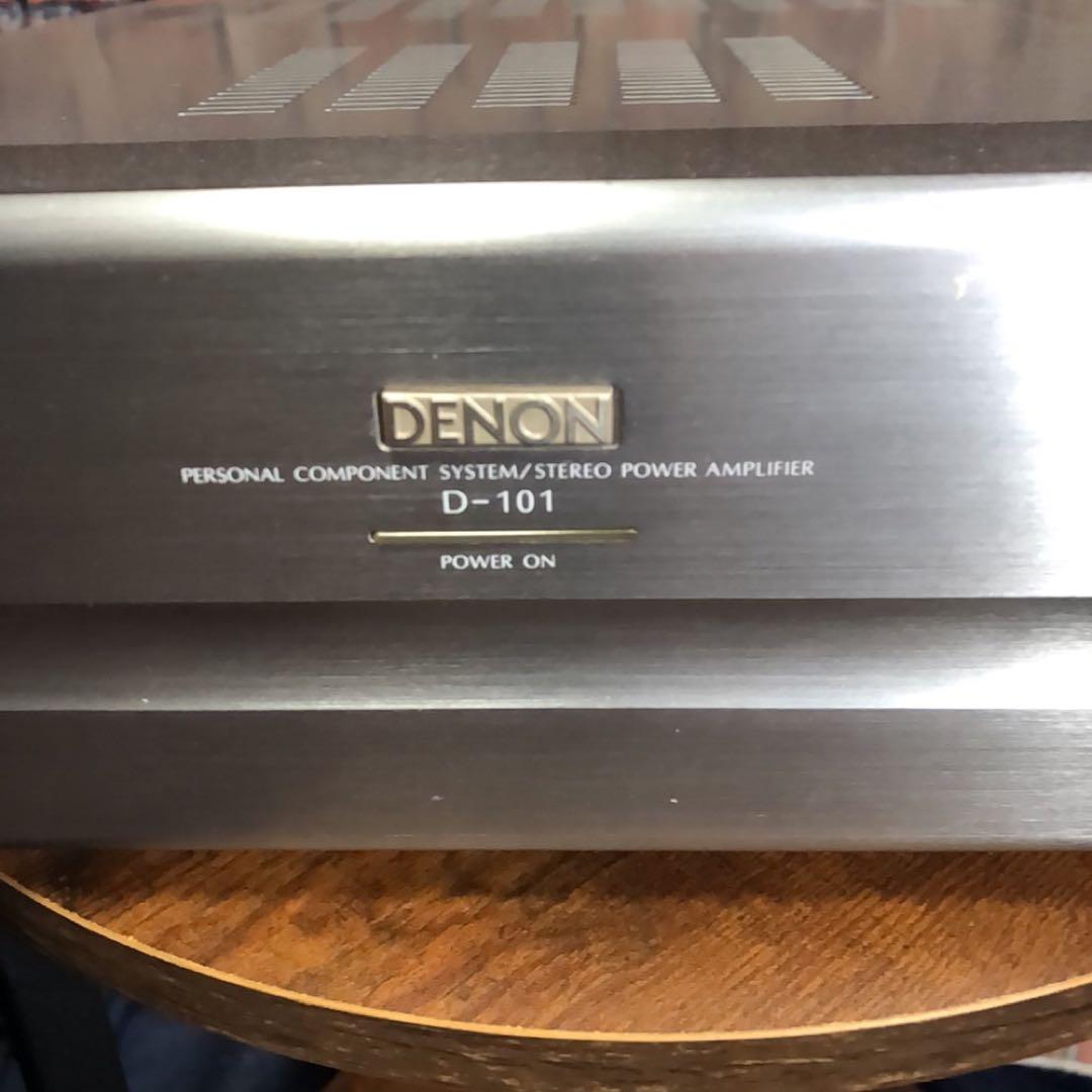 DENON D-101 UPO-101パワーアンプ