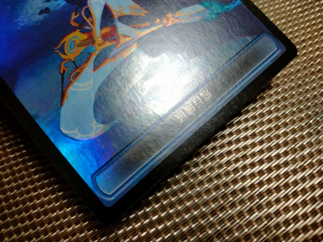 【ご確認用】ダブルマスターズ foil 飛行機械トークン 日本語 1枚　MTG