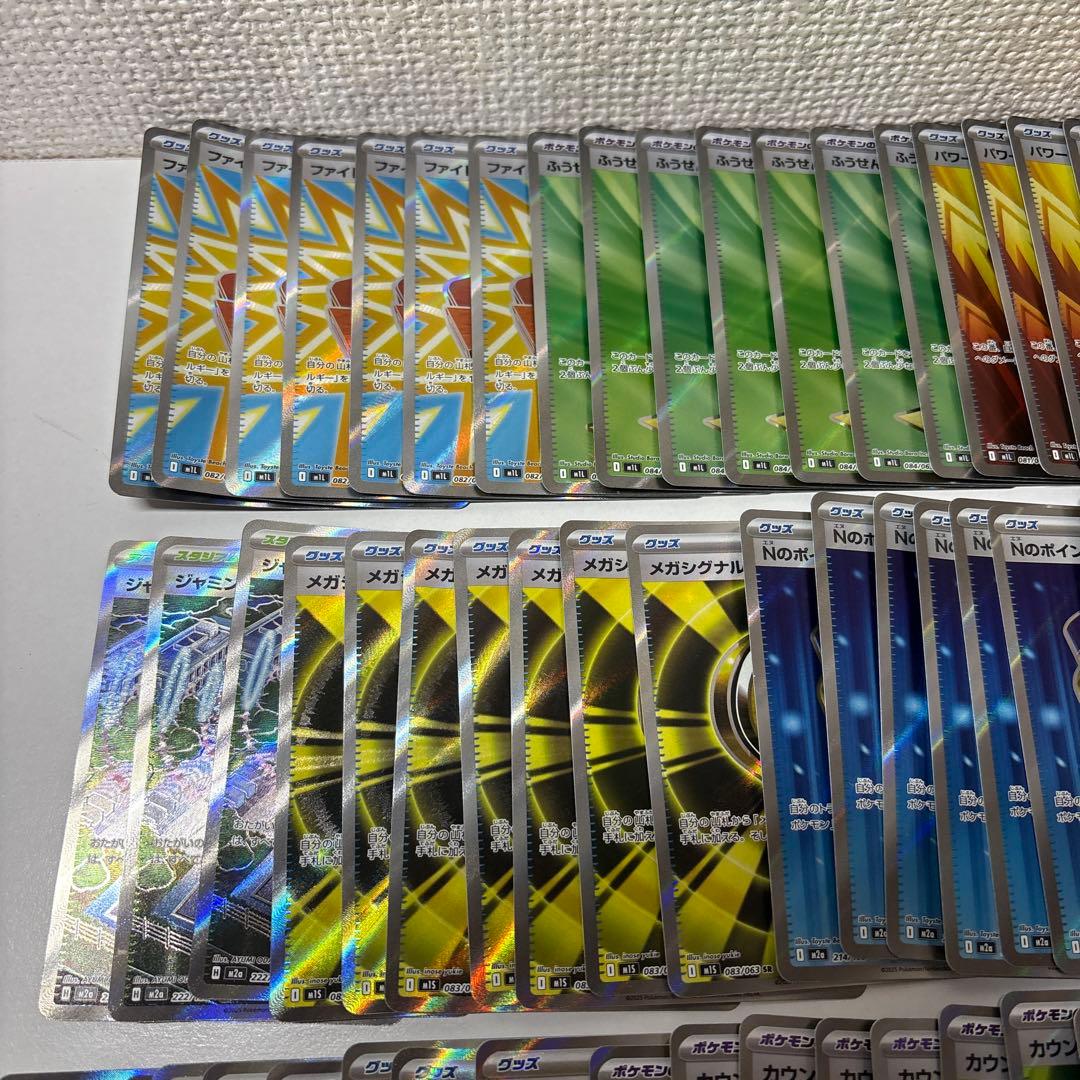 ポケモンカード　SRのみ　100枚セット　まとめ売り　ポケカ　グッズ