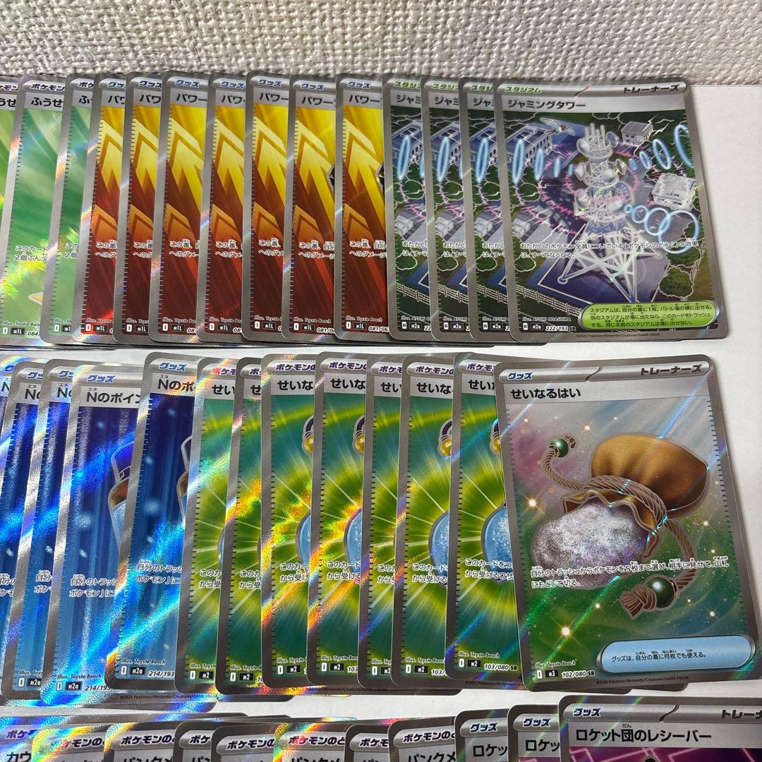 ポケモンカード　SRのみ　100枚セット　まとめ売り　ポケカ　グッズ