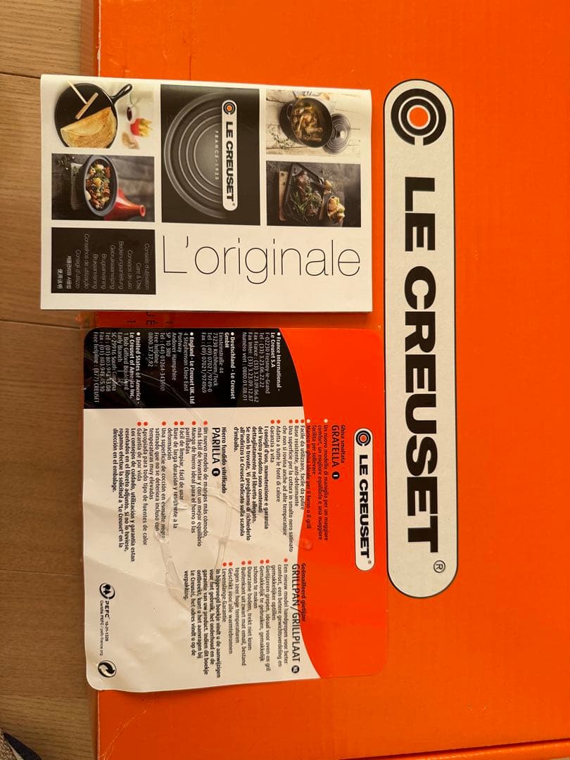 LE CREUSETグリル・レクタンギュラー ループハンドル　32