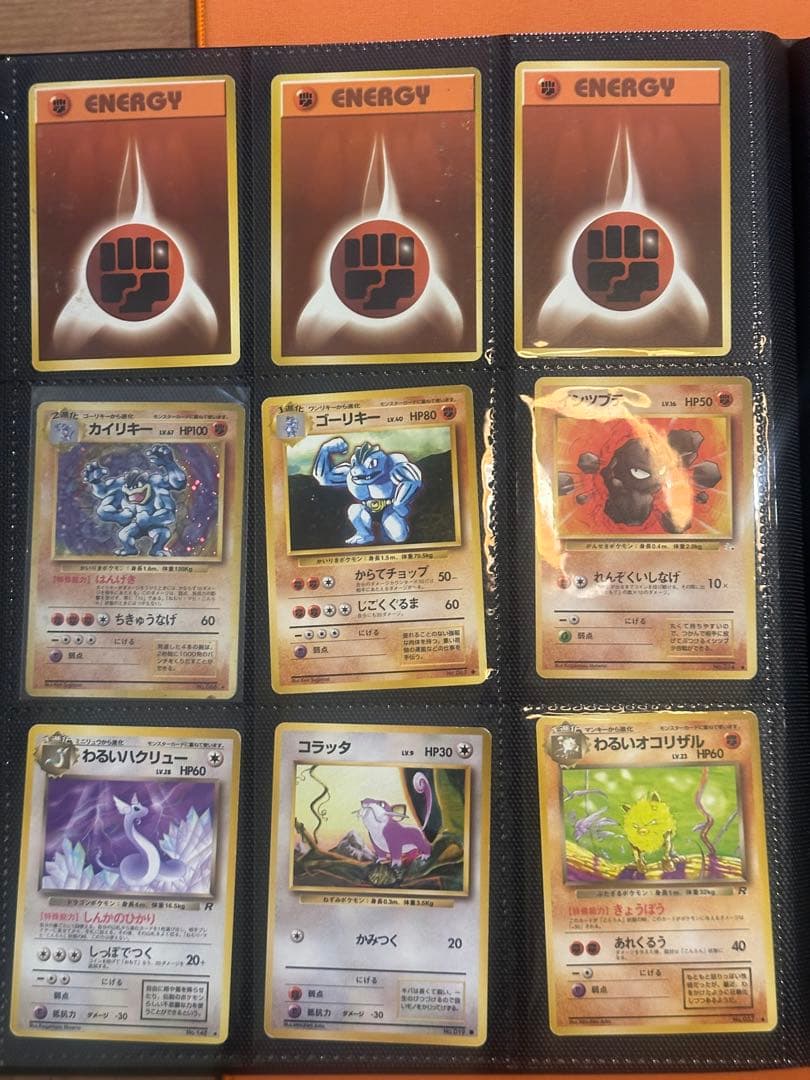 パ*様様 旧裏 TOPSUN ピカチュウ　ポケモンカードセット