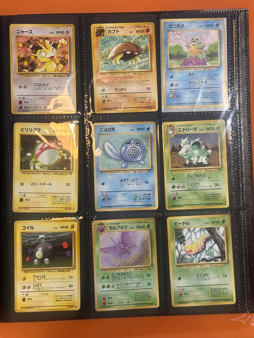 パ*様様 旧裏 TOPSUN ピカチュウ　ポケモンカードセット