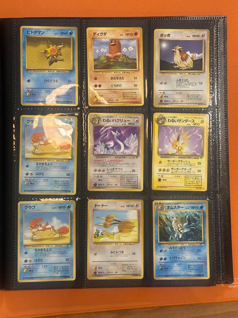 パ*様様 旧裏 TOPSUN ピカチュウ　ポケモンカードセット