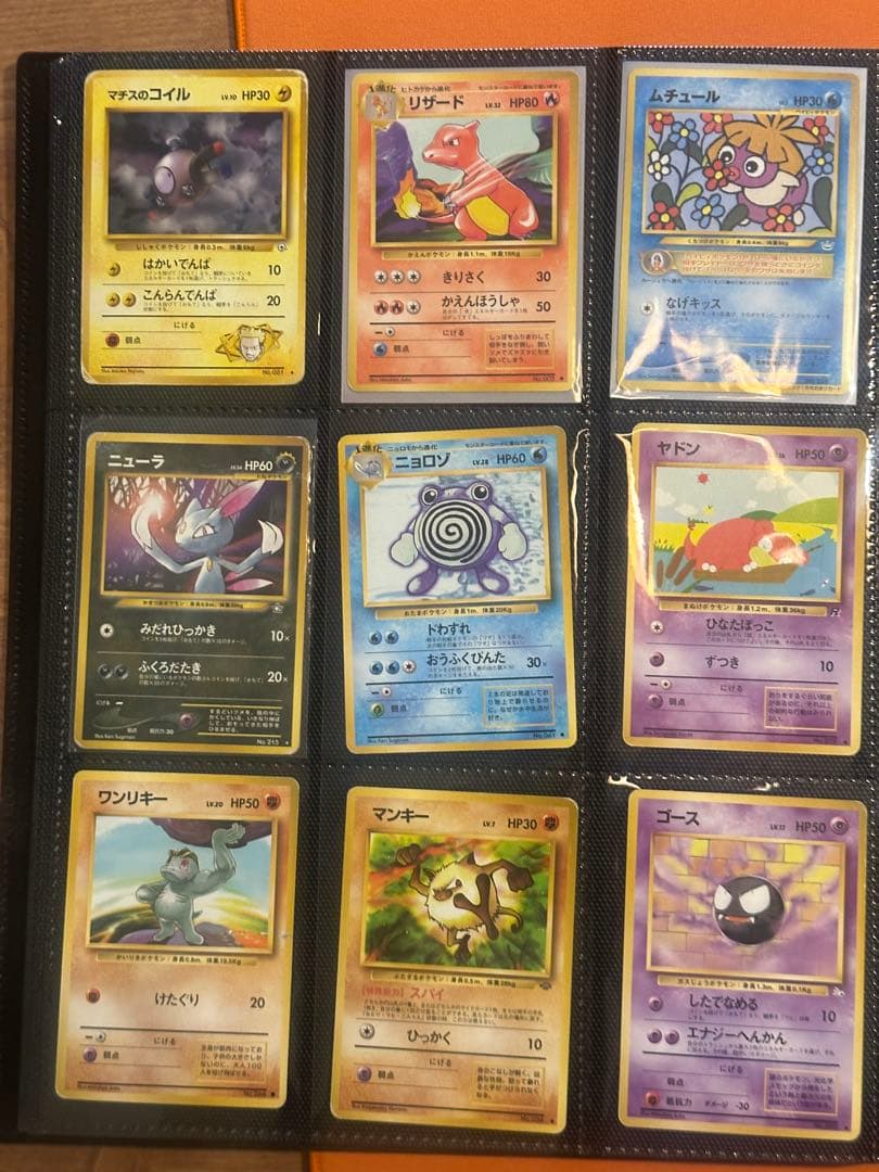 パ*様様 旧裏 TOPSUN ピカチュウ　ポケモンカードセット