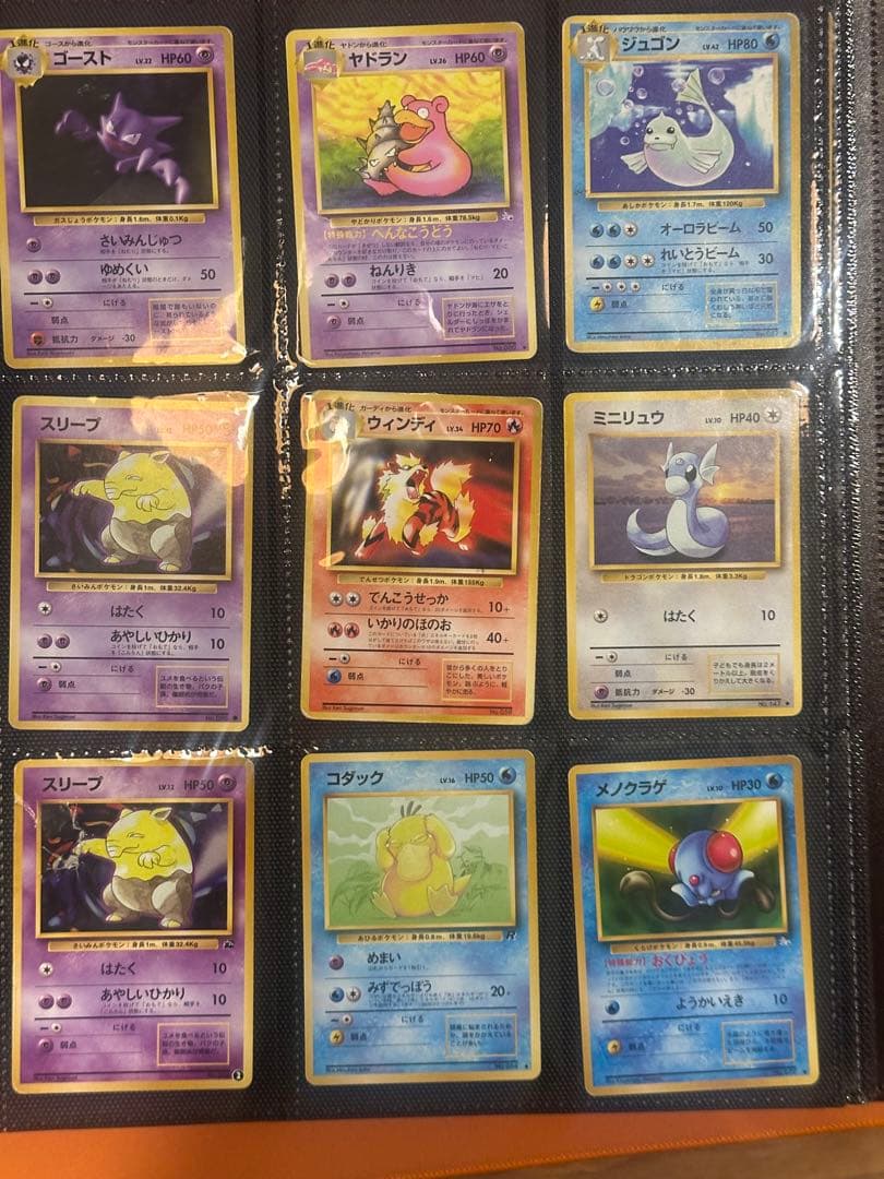 パ*様様 旧裏 TOPSUN ピカチュウ　ポケモンカードセット