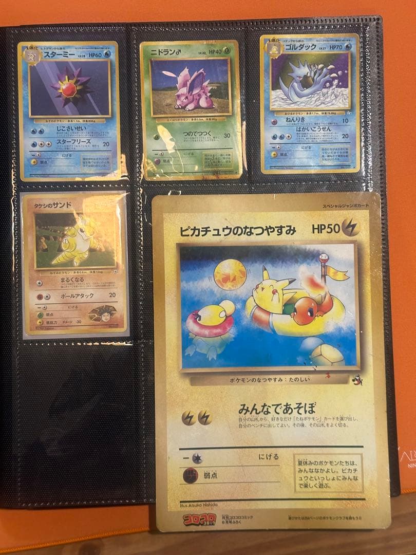 パ*様様 旧裏 TOPSUN ピカチュウ　ポケモンカードセット