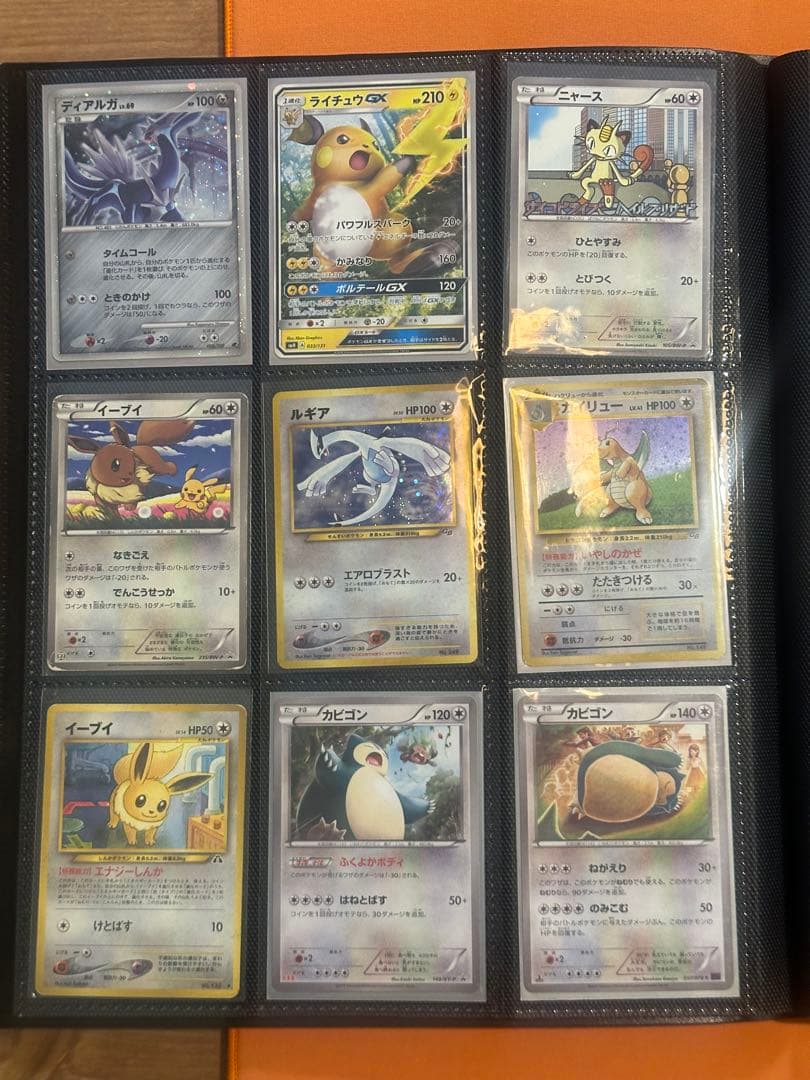 パ*様様 旧裏 TOPSUN ピカチュウ　ポケモンカードセット