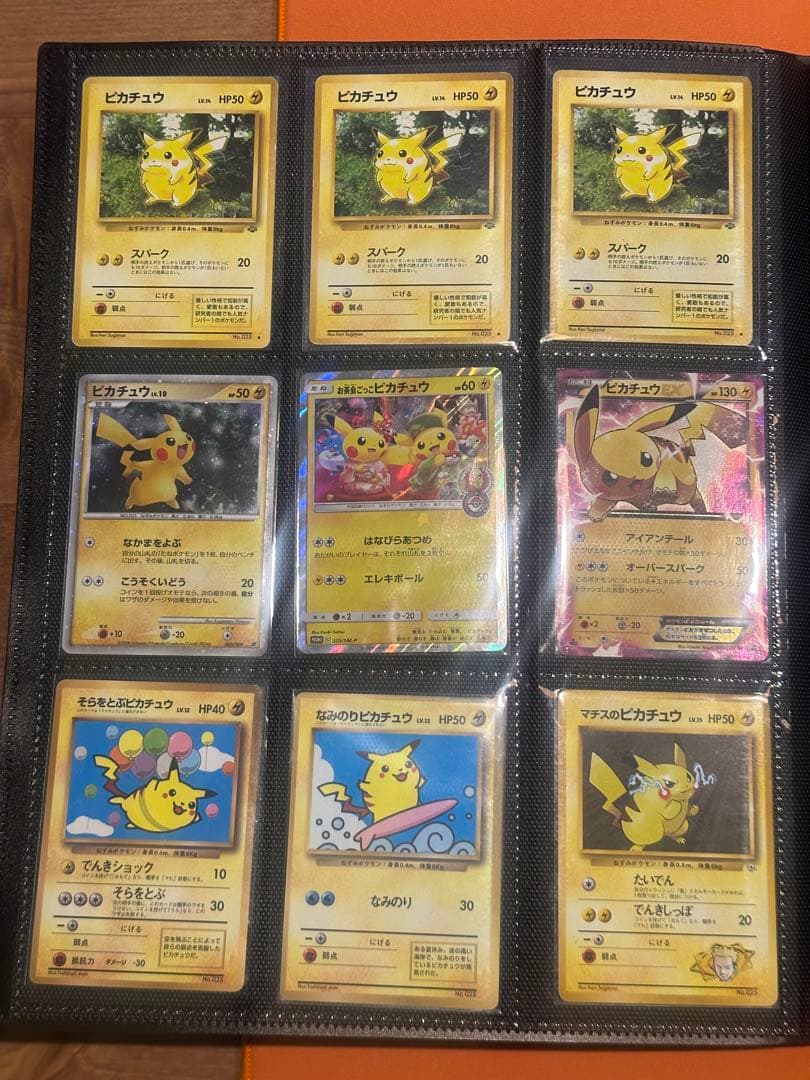 パ*様様 旧裏 TOPSUN ピカチュウ　ポケモンカードセット